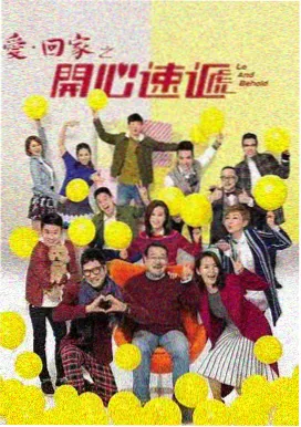 神马影院经典 欲望之屋